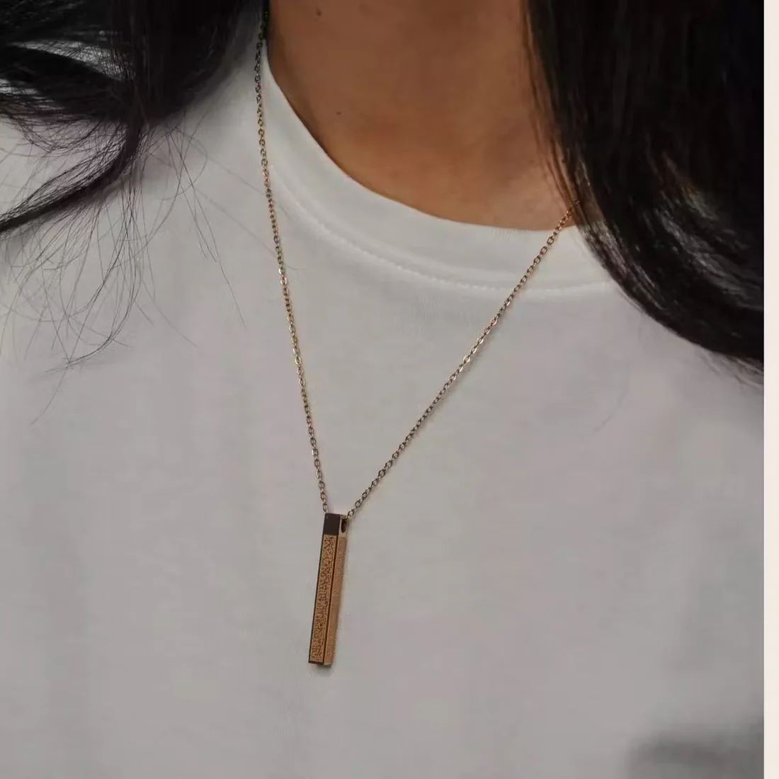 Islamic Ayat ul Kursi Bar Pendant Necklace
