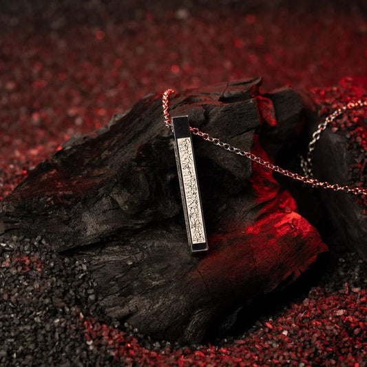 Islamic Ayat ul Kursi Bar Pendant Necklace